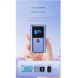 پاوربانک جووی کد JP-326 ظرفیت 10000 میلی‌ آمپر ساعت