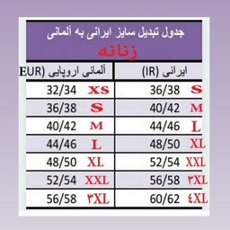 شلوار جین زنانه بلو موشن مدل 2024