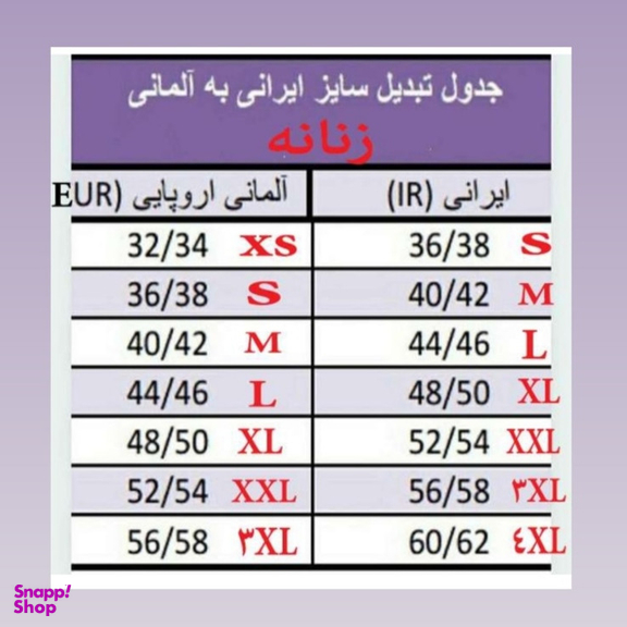 شلوار جین زنانه بلو موشن مدل 2024