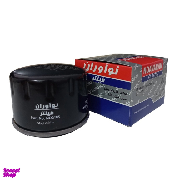 فیلتر روغن خودرو نوآوران مدل NO2105 مناسب رنو مگان