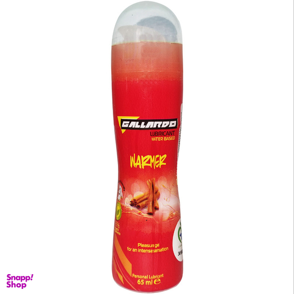 ژل لوبریکانت گالاردو مدل Warmer حجم 65 میلی لیتر