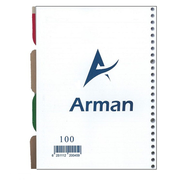 کاغذ کلاسور مدل آرمان کد 312 بسته 100 عددی