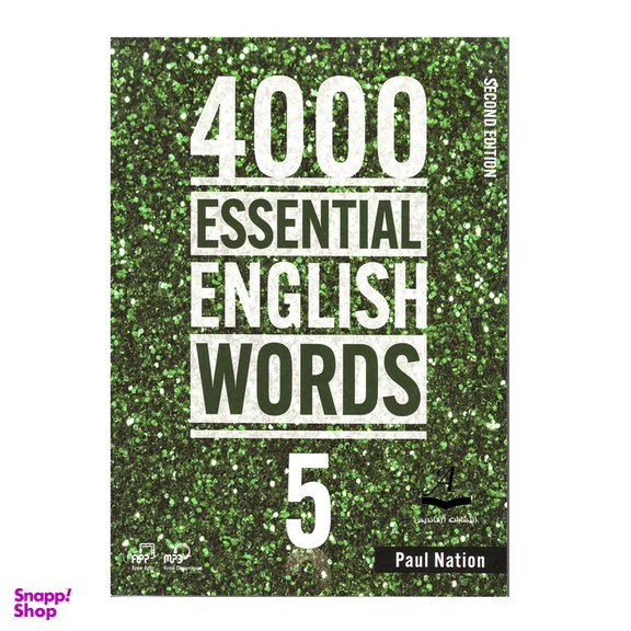 کتاب 4000Essential English Words 5 اثر Paul Nation انتشارات آرماندیس به همراه سی دی