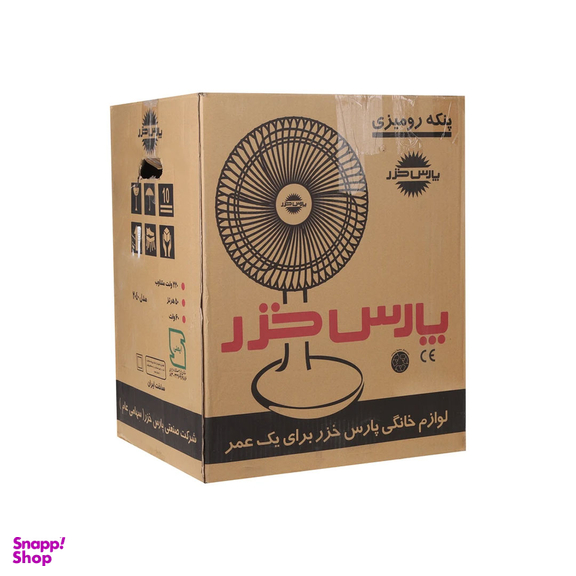 پنکه رومیزی پارس خزر مدل 3010