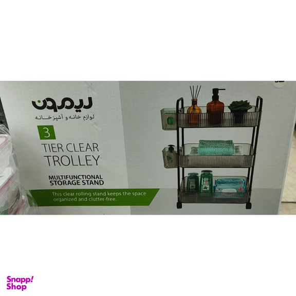 ترولی 3 طبقه لیمون کد 9952