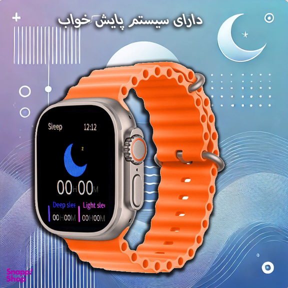 ساعت هوشمند ویزمی مدل WS 17 ULTRA