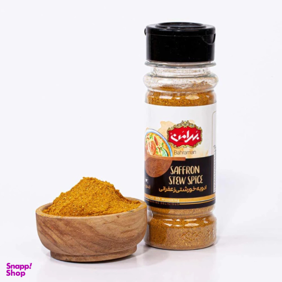 ادویه خورشتی زعفرانی بهرامن وزن 75 گرم