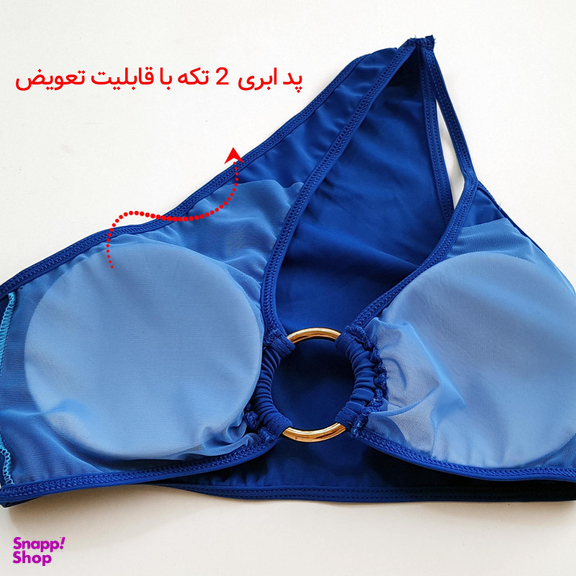 مایو زنانه ماییلدا مدل حلقه ای کد 4422-10-04 رنگ آبی