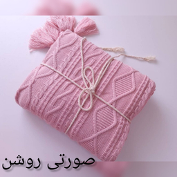 شال مبل و تخت کوکو جم مدل دیانا سایز 170×140 سانتی متر