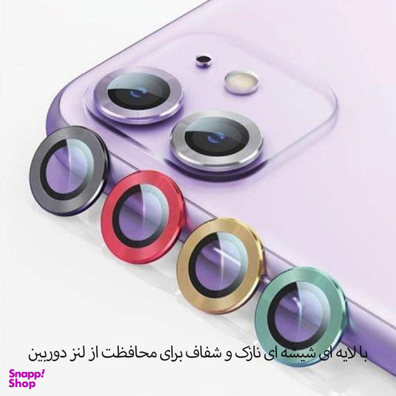 محافظ لنز دوربین بوف مدل HD-ColorLenz مناسب برای گوشی موبایل اپل iPhone 16 Pro Max / 16 Pro