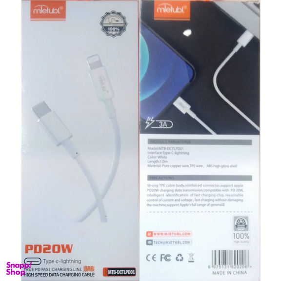 کابل دیتا USB-C به Lightning میتوبل مدل PD01 طول 1 متر