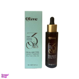 روغن مو الیو مدل آرگان، نارگیل و گل مغربی حجم 50 میلی‌ لیتر