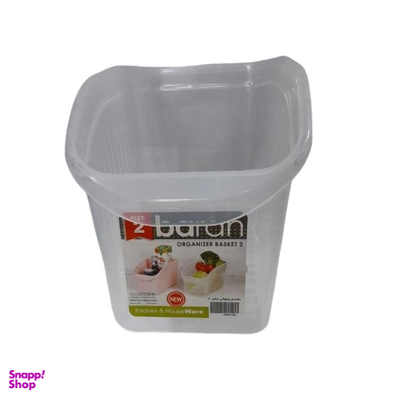 سبد نظم دهنده یخچال باران مدل آذر کد 2