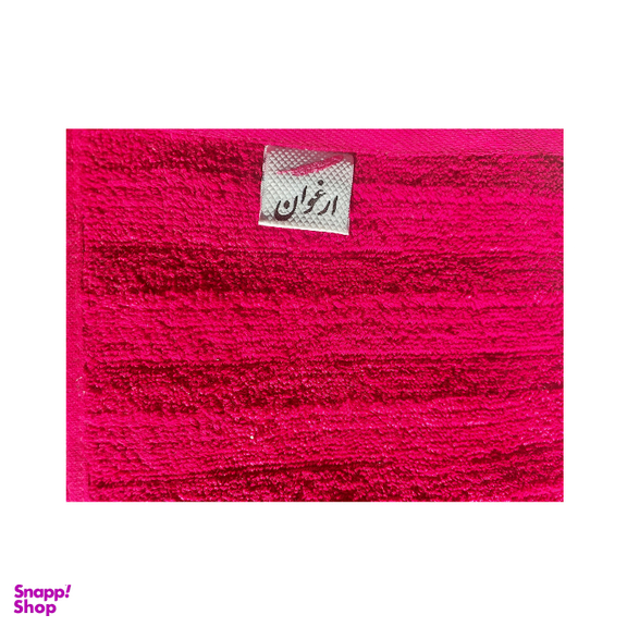 حوله حمام ارغوان مدل موجی سایز 80x140 سانتی‌ متر