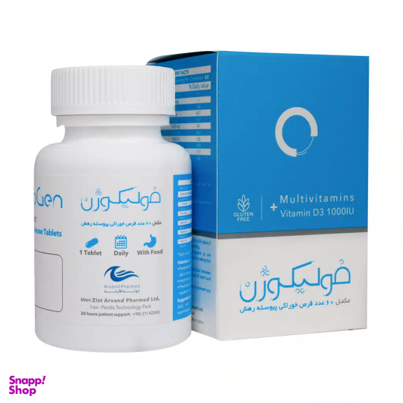 قرص مکمل مراقبت موی فولیکوژن شرکت زیست اروند فارمد بسته 60 عددی