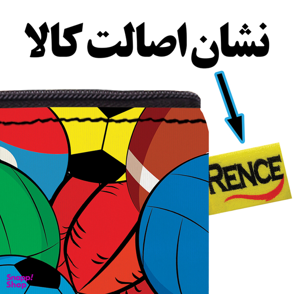 جامدادی رنس مدل X6-10518