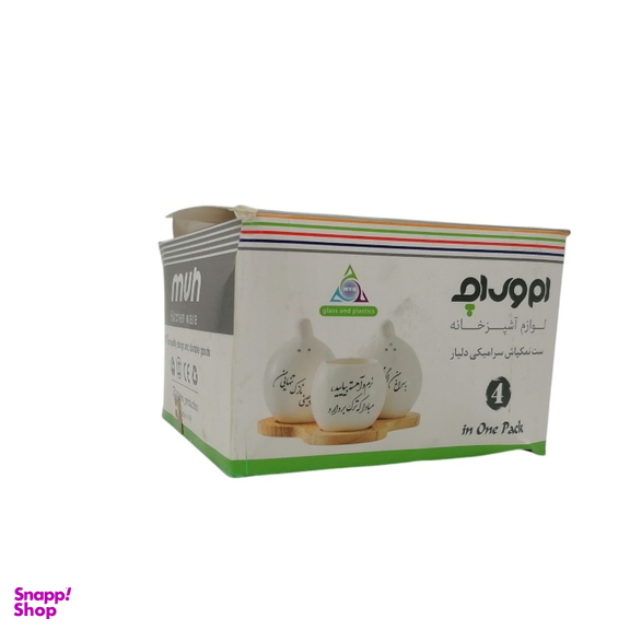 ست جای ادویه ام وی اچ مدل دل مجموعه 3 عددی