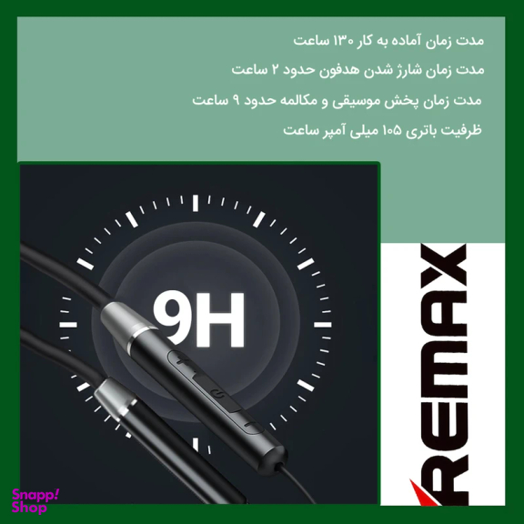 هدفون بلوتوثی ریمکس مدل RS29