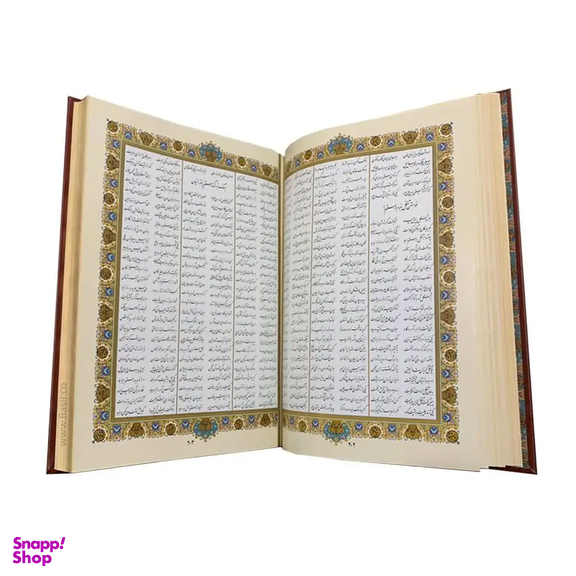 شاهنامه فردوسی رحلی طرح چرم معطر لبه طلا مدل لپ تاپی با جعبه هلیا