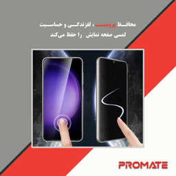 محافظ صفحه نمایش شفاف گوشی موبایل پرومیت مناسب وان پلاس Ace 3 Pro به همراه محافظ پشت گوشی