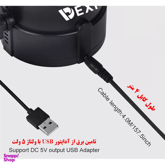 رقص نور دکسی مدل YSH-027