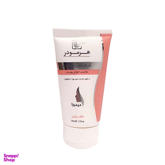 کرم موبر هرمودر مدل میموزا حجم 50 میلی لیتر