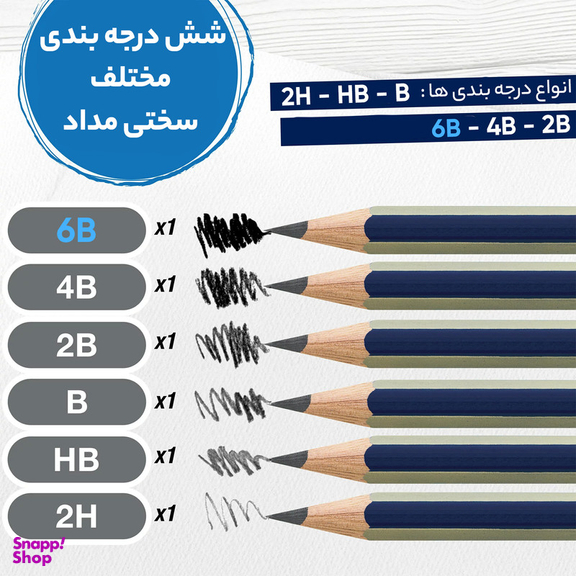 مداد طراحی فابر کاستل مدل گلد فابر با درجه سختی نوک 6B
