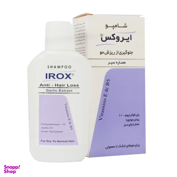 شامپو مو ایروکس مدل Anti Hair Loss Garlic Extact مناسب موی خشک تا معمولی حجم 200 میلی‌ لیتر