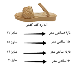 صندل دخترانه مدل بافتی کد Cream رنگ کرم