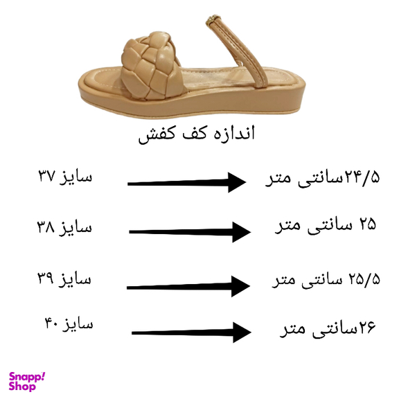 صندل دخترانه مدل بافتی کد Cream رنگ کرم