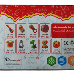 جغجغه مدل BABY CONCERT کد 320 مجموعه 8 عددی