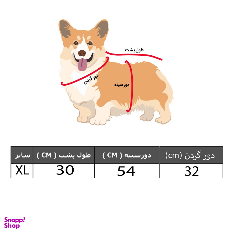 لباس سگ و گربه طرح گربه کوچولو کد 16 سایز xL