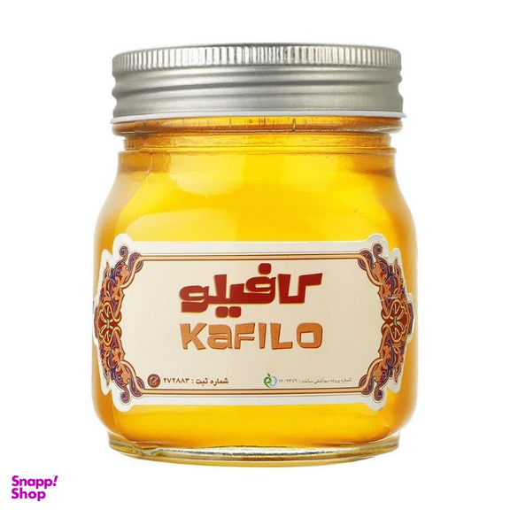 عسل ویژه کوهستان کافیلو وزن 500 گرم
