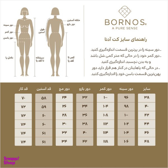 کت زنانه برنس مدل آدنا رنگ مشکی