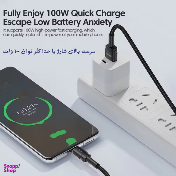 کابل تبدیل USB به USB-C توکی مدل 100W TQ-X12 طول 1 متر