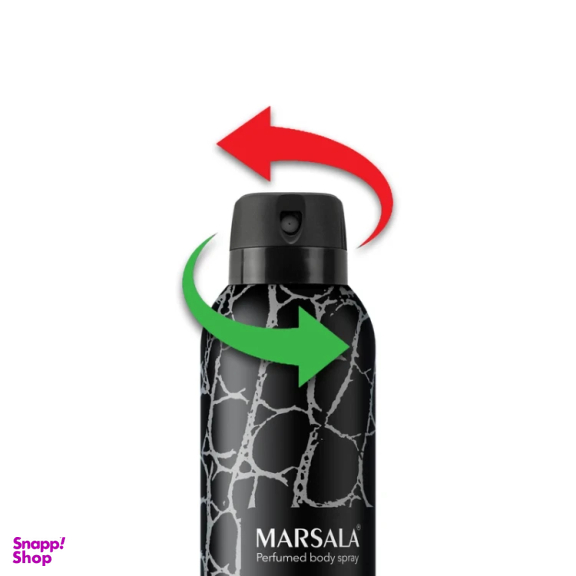 اسپری بدن مردانه مارسالا مدل اونتوس حجم 200 میلی لیتر