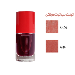 تینت لب گیاهی کمند رنگ توت فرنگی حجم 12 میلی لیتر
