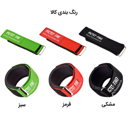 مچ بند ورزشی پیکتت.فاینو مدل RH36