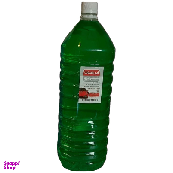 آب رادیاتور صنعت خودرو کد 222021 حجم 2.5 لیتر به همراه محلول شیشه شوی حجم 2.5 لیتر