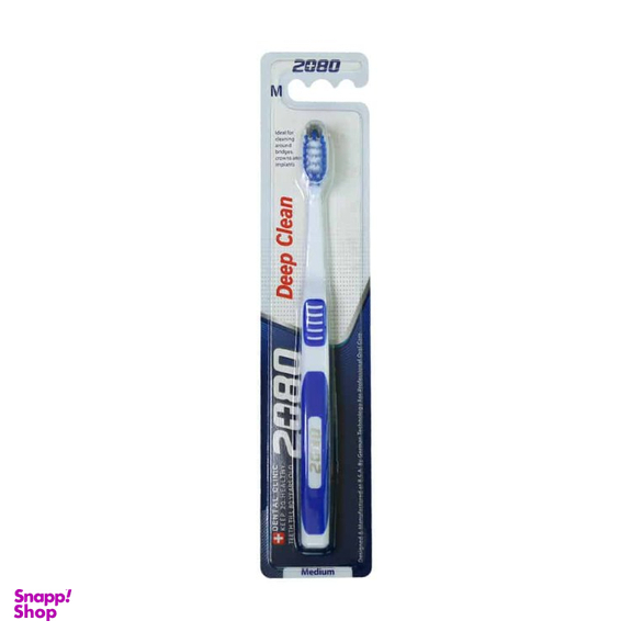 مسواک 2080 مدل Deep Clean با فرم متوسط