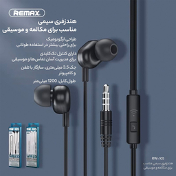 هندزفری باسیم ریمکس مدل Wired Music-Call 105 طول 1.2 متر