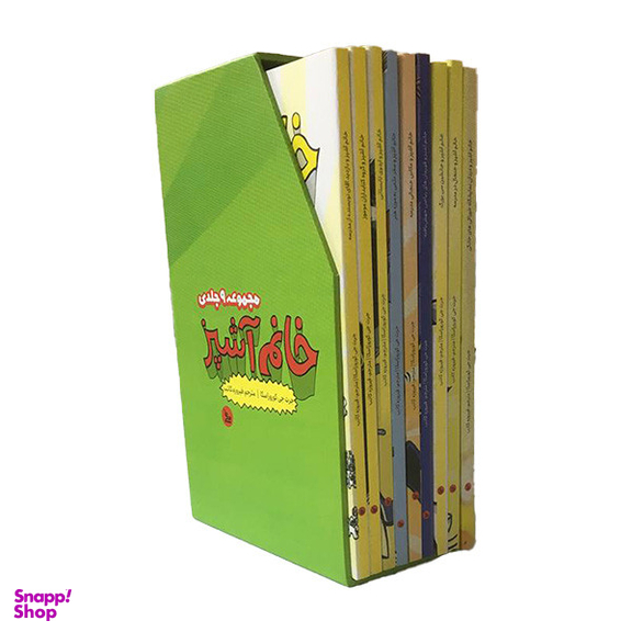 کتاب مجموعه خانم آشپز اثر جرت جی كوروزاسكا انتشارات چلچله 9 جلدی