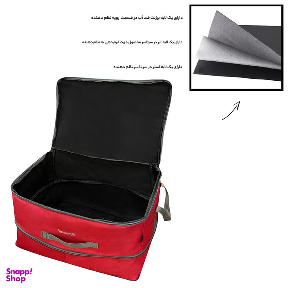کیف نظم دهنده صندوق عقب خودرو فوروارد کد 004422