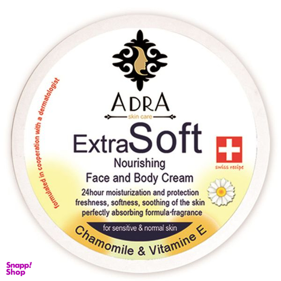 کرم مرطوب کننده و ترمیم کننده آدرا مدل Extra Soft حجم 200 میلی لیتر