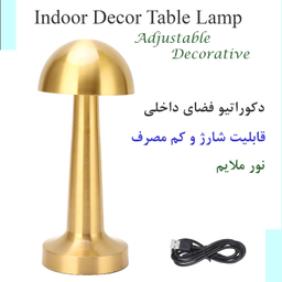 چراغ رومیزی شارژی مدل قارچ