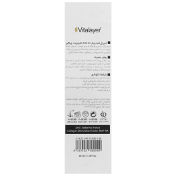 کرم ضد چروک ویتالیر مدل Timevit AHA 10% Gel-Cream حجم 30 میلی لیتر