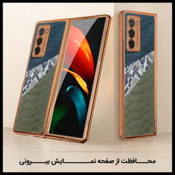 کاور جی کی کی طرح Fell مناسب برای گوشی موبایل سامسونگ  Galaxy Z Fold2