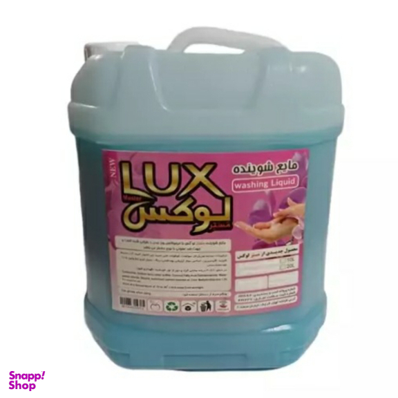 مایع ماشین لباسشویی گلد آس گلد مدل 001