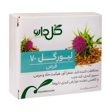 قرص لیورگل 70 میلی گرم شرکت گل دارو بسته 30 عددی