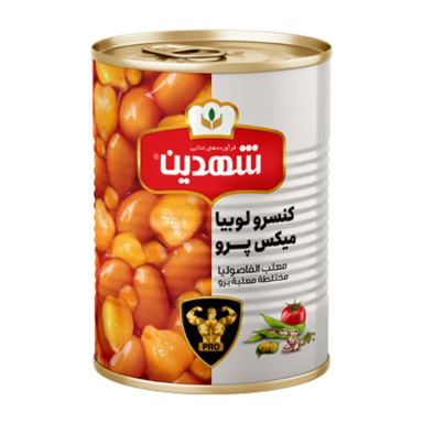 کنسرو لوبیا میکس پرو شهدین وزن 370 گرم